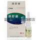 周吉堂鼻舒康原添健濞舒康噴劑凝膠20mL 9盒裝