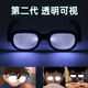赟婭名偵探LED發(fā)光眼鏡新款柯南同款七彩發(fā)光鏡片沙雕搞笑搞怪舞會(huì) 柯南眼鏡2號(hào)【可看路】