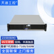 天迪工控 2150(604) 酷睿7代工控機電腦主機可定制中性及LOGO包裝短深度2U工控服務(wù)器主機 酷睿7代雙核i3-7100/500W 8G/1T/2網(wǎng)口/4USB3.0/2串
