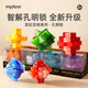 彌鹿（MiDeer）孔明鎖魯班鎖全套解鎖智力拼插積木玩具兒童生日六一兒童節禮物 【豪玩裝】孔明鎖9件套