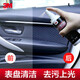 3M表板蠟汽車經(jīng)典儀表板蠟儀表盤蠟 汽車蠟 內(nèi)飾養(yǎng)護(hù)蠟上光去污儀表翻新PN36183 儀表盤蠟