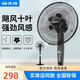 先鋒（SINGFUN）電風(fēng)扇FS40-17D家用落地宿舍機械臺式工業(yè)立搖頭電扇定時(shí)