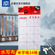 【全網(wǎng)低價(jià)，真便宜直播間】樂普升（LPS）學(xué)生毛筆書法練習(xí)水寫布永字 毛筆字帖仿宣紙文房四寶初學(xué)者小學(xué)生教師節(jié)禮物6003米字格