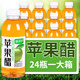 益品妙【24瓶裝】養(yǎng)生蘋(píng)果醋飲料360ml瓶整箱便宜批發(fā)果汁飲品解暑 24瓶整箱裝 更劃算更實(shí)惠
