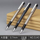 得力簽字筆商務(wù)辦公中性筆0.5/0.7/1.0加粗大容量黑色水筆拔帽筆 S143【2支】0.7mm大容量 無規(guī)格
