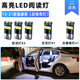過(guò)渡帶適用福特福睿斯車(chē)內頂燈15-21款室內燈19改裝15內飾高亮LED閱讀燈 后排有燈 閱讀燈（5個(gè)燈）白光