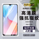 詩(shī)膜軻 適用VIVO Y53s鋼化膜V2111A全屏高清抗藍(lán)光防爆玻璃手機(jī)貼膜 vivoY53S全屏鋼化膜【超清4K】2片裝
