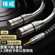 臻威（ZHENWEI）3.5轉卡儂公音頻線(xiàn)3.5音頻線(xiàn)一分二 手機電腦轉麥克風(fēng)話(huà)筒調音臺音箱連接線(xiàn) 5米