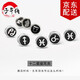 子午線(xiàn)無(wú)耳洞雙面十二星座鈦鋼男士耳環(huán)吸鐵石個(gè)性男耳女學(xué)生磁鐵耳夾 金牛座 (04/20 - 05/20)  單只價(jià)