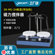 VRERA磁力攪拌器實驗室?guī)щ娂訜崴牧嗦?lián)頭數(shù)顯恒溫控調速試驗攪拌臺機 SR-MS-2H(數(shù)顯控溫)