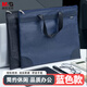晨光(M&G)文具A4藍色紋手提會議包 事務包 大容量商務公文拉鏈袋 資料袋文件袋 單個裝ABBN3047