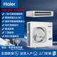 海爾（Haier）5匹風(fēng)管機(jī)一拖一中央空調(diào)5P商用5匹變頻大風(fēng)管2級(jí)能效健康自清潔 380V電壓卡機(jī) 裸機(jī) 5匹變頻風(fēng)管機(jī)