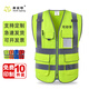 美安明領(lǐng)導(dǎo)高檔反光背心多口袋馬甲反光衣 建筑施工交通反光服安全服均碼定制MAM-006 熒光黃-旗布耐磨 XL碼 現(xiàn)貨24小時