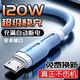昊微 MicroUSB安卓6A快充數(shù)據(jù)線適用于華為暢享榮耀vivo小米OPPO三星魅族老式接口手機(jī)充電線套裝帶頭 【1米】藍(lán)色【安卓6A快充線】
