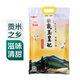 金龍魚乳玉皇妃稻香貢米5kg