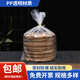 普洱茶包裝袋357g七子餅桶裝透明防潮密封袋五斤散茶葉收納儲存袋 357克茶餅透明袋+金色綁線 25個袋子