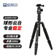 思銳（SIRUI）A1005+Y10 含云臺(tái)佳能尼康單反相機(jī)三角架鋁合金 反折單反相機(jī)三腳架 便攜旅行