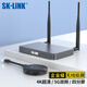 SK-LINK 企業(yè)級無(wú)線(xiàn)投屏器HDMI無(wú)線(xiàn)同屏手機電腦投屏電視顯示屏投影儀4K高清30米無(wú)線(xiàn)傳輸 SK-T901(單/四畫(huà)面主機+usb傳屏器)