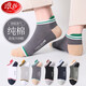 浪莎（LangSha）男士襪子男夏季短襪100%純棉網(wǎng)眼透氣船襪男提耳撞色短筒印花棉襪