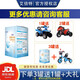 優(yōu)博圣元艾倍特啟質(zhì)2段800g較大嬰兒配方奶粉 2段 800g
