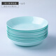 半笙盤(pán)子精致景德鎮青瓷餐具盤(pán)創(chuàng  )意陶瓷色釉盤(pán)家用菜盤(pán)深湯盤(pán) 7英寸青釉飯盤(pán)【10個(gè)裝】