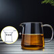綠昌明 耐熱玻璃公道杯加茶漏玻璃分茶器茶海茶濾器茶慮網(wǎng) 功夫茶道茶具配件 茶濾+公道杯450ml