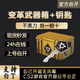 現(xiàn)貨秒發(fā)變革csgo箱子加鑰匙 cs2箱子鑰匙套裝 秒轉(zhuǎn)走自開號 100套變革+鑰匙（數(shù)量拍2）咨詢客服