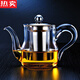 拓進(jìn)德國進(jìn)口品質(zhì)耐高溫加厚玻璃茶壺不銹鋼過(guò)濾內膽泡茶壺煮紅茶茶具 引泉壺 380ml 301mL(含)-400mL(含)