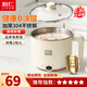 利仁（Liven）電煮鍋不銹鋼學(xué)生鍋小型無(wú)涂層泡面鍋304不銹鋼內(nèi)膽小電鍋宿舍用1-2人煮面鍋蒸煮一體電蒸鍋小火鍋 1.8L +不銹鋼+0涂層+兩檔火