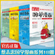 【漫友官方特約店】蔡志忠漫畫(huà)國學(xué)經(jīng)典系列1-3全套共18冊典藏版全集