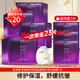 歐萊雅（LOREAL） 面膜黑精華女小黑瓶精華青春酵素補水保濕面膜送老婆媽媽禮物 小黑瓶面膜23片