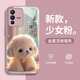 吟悅 適用vivos12/pro手機殼 新款卡通可愛全包鏡頭防摔ins高級玻璃殼熱愛生活女 【少女粉】甜以待人-贈保護膜 VIVO S12Pro