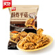 美好 酥炸平菇2斤裝1kg 預(yù)制菜快手菜半成品菜油炸小吃 空氣炸鍋食材