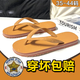 堡牧奧泰國星馬橡膠人字拖男女夏2025新款潮流戶外時尚防滑夾腳外穿拖鞋 波浪星馬-黃色款 10.5號 相當(dāng)于41-42碼