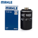 馬勒（MAHLE）濾清器機油濾芯機濾OC1022機油格適用2代EA888發(fā)動(dòng)機 吉利博越 1.8T