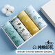 貓人青少年內(nèi)褲男發(fā)育期純棉抗菌襠男學(xué)生運(yùn)動寬松透氣大碼平角短褲頭 【游戲+涂鴉+宇宙+元素】 4條 L 【建議90-110斤】