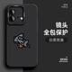 圖瑤 IQOONEO8手機殼創(chuàng)意卡通火龍瞳眼全包防摔iqooneo8PRO硅膠軟殼新款高顏值保護(hù)套 經(jīng)典黑-T跳躍小鯊魚 iqooneo8