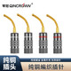 琴冠（QINCROWN） HiFi純銅鍍金針插 喇叭線(xiàn)針式香蕉頭 免焊一體式功放音箱插頭 兩對（四個(gè)）