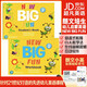 bigfun教材 new big fun 原版進(jìn)口培生朗文幼兒英語教材兒童啟蒙書 bigfun1 2 3級別學(xué)生套裝 美語旗艦課程少兒英語英語培訓(xùn)教材 2級別（課本+練習(xí)冊+朗文家）