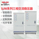德力西電氣三相穩(wěn)壓器15000W高精度全自動(dòng)交流380V穩(wěn)壓器SJW有定貨期大功率 45KW三相 SJW45G（有貨期）
