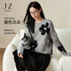 玖姿·安娜蔻簡(jiǎn)約慵懶風(fēng)撞色花朵寬松圓領(lǐng)針織衫女裝2024冬款 花白灰 L