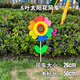ONEVAN風(fēng)車(chē)七彩戶(hù)外裝飾塑料大風(fēng)車(chē)玩具手工彩色旋轉道具兒童手持小風(fēng)車(chē) 26cm太陽(yáng)花愛(ài)心形配50cm木桿(10
