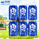 天潤(rùn)（terun）奶啤新疆天潤(rùn)國(guó)貨啤酒300ml罐飲料整箱酸奶乳酸菌飲品 6罐【原味】藍(lán)罐