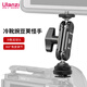 ulanzi 優(yōu)籃子 R098冷靴豌豆莢怪手多功能直播攝影配件手臂單反相機補光燈監控器固定架