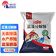 南華千牧除藻劑藍(lán)藻分解素水產(chǎn)養(yǎng)殖小龍蝦蟹魚塘藍(lán)藻分解酶除藍(lán)藻毒凈 藍(lán)藻分解酶-升級(jí)版/500g/袋