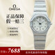 【二手99新】歐米茄（Omega）手表女星座女表22.5MM鑲鉆石英瑞士手表二手奢侈品休閑女士手表 1562.30.00-白盤條釘鑲鉆