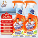 威猛先生（Mr Muscle）廚房重油污凈抽油煙機(jī)清洗劑去污去油強(qiáng)力清潔劑除垢家庭裝清香型 455g*2瓶