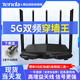 Tenda騰達(dá)千兆路由器1200M無線信號(hào)增強(qiáng)家用智能5g雙頻穿墻王AC7高速穩(wěn)定wifi全網(wǎng)通 五天線1200M經(jīng)典款