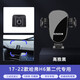 松占哈弗三代H6酷派M6/Plus/H2/H4/F5/F7/初戀專用汽車載導(dǎo)航手機(jī)支架 2017-2023款哈佛第二代H6鉑金版專用 靜音靈動(dòng)款手機(jī)支架【橫豎兩用】