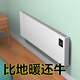 大崢變頻電暖器取暖器石墨烯全屋供暖設(shè)備家用暖風(fēng)機(jī)壁掛墻速熱電暖氣片電熱靜音歐式快熱爐地暖式神器 掛墻+2500W（5-30平適用）+智能恒溫+安裝